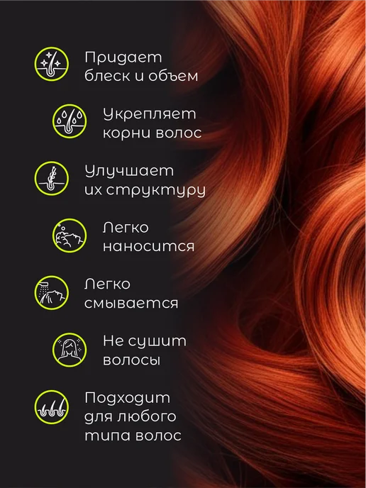 Lalas Хна натуральная с травами 100г, 100 г, фото 3