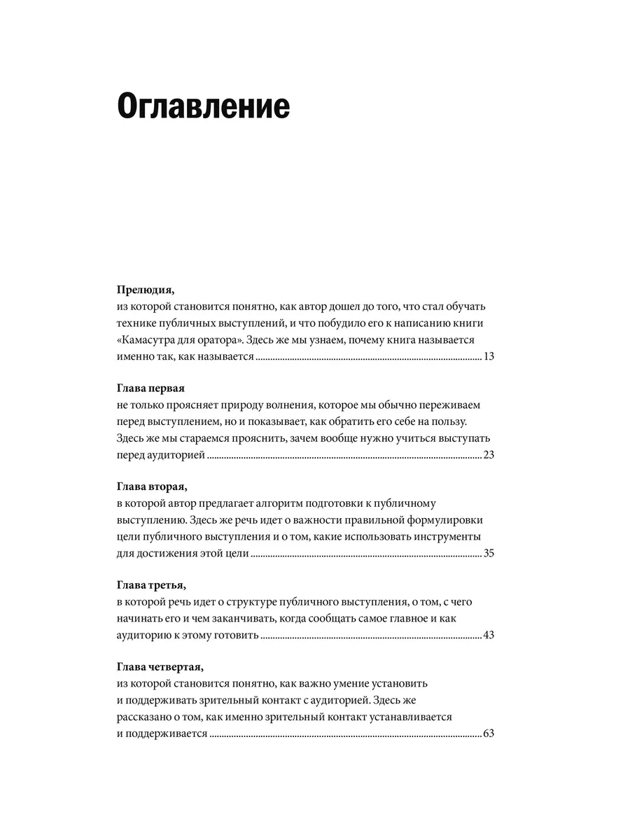 Часто задаваемые вопросы о ВИЧ и СПИДе | ЮНЭЙДС