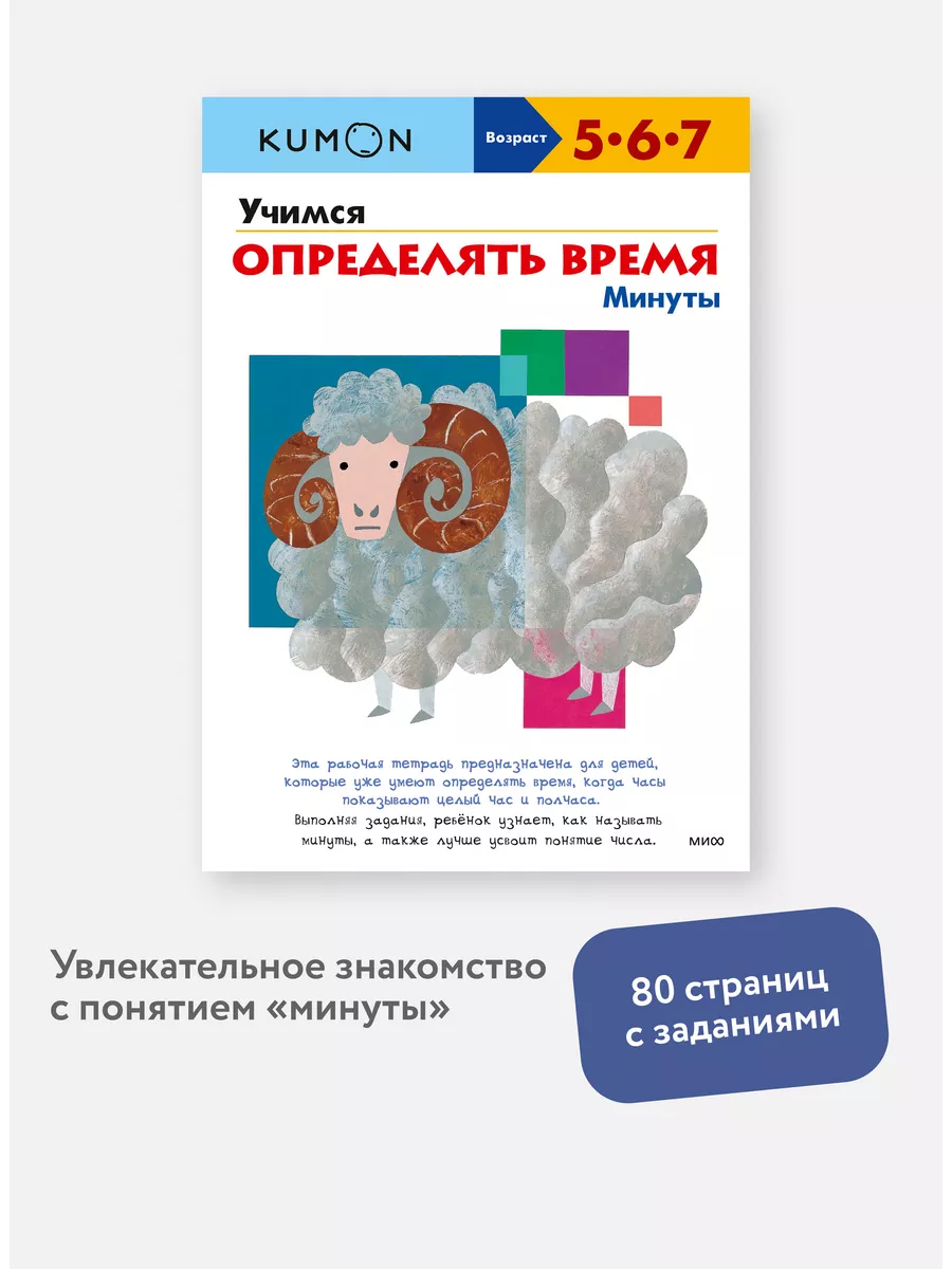 Как научить ребенка раскрашивать. Задания KUMON для скачивания - Папамамам — МИФ