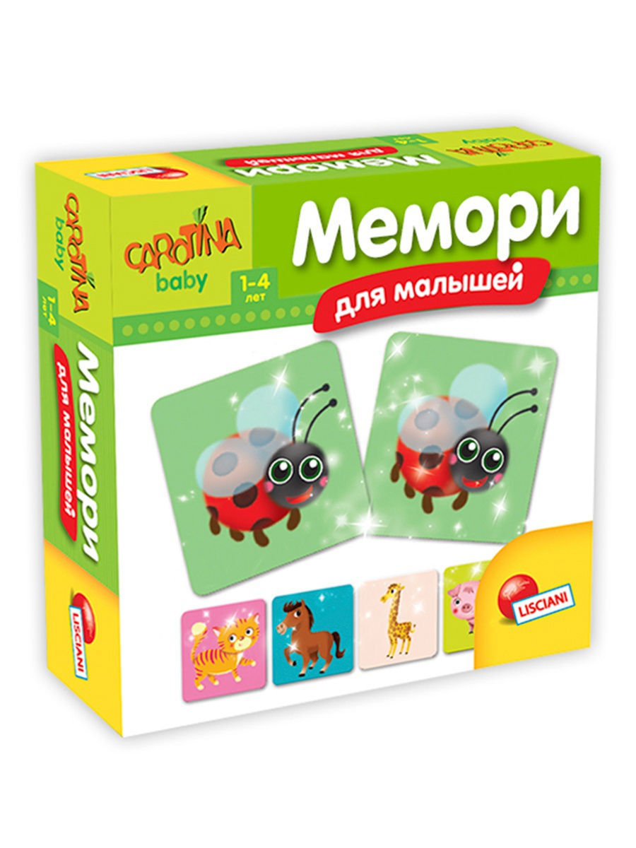 Memory (Мемори) — Игра на память — Обзор и история игры 