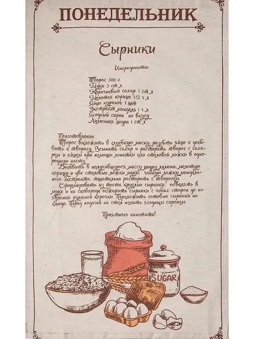 Лен Наш от Василисы Набор льняных полотенец 34х61см - 8шт, 34x61 см, 8 шт, фото 4