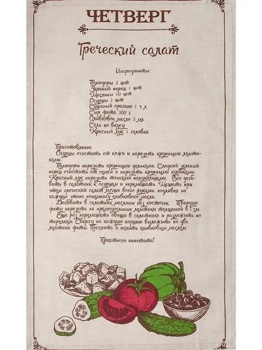 Лен Наш от Василисы Набор льняных полотенец 34х61см - 8шт, 34x61 см, 8 шт, фото 6