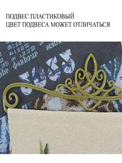 Рапира Гобелен "Цветочная улица 2" 32х56 см, 32x56 см, фото 3