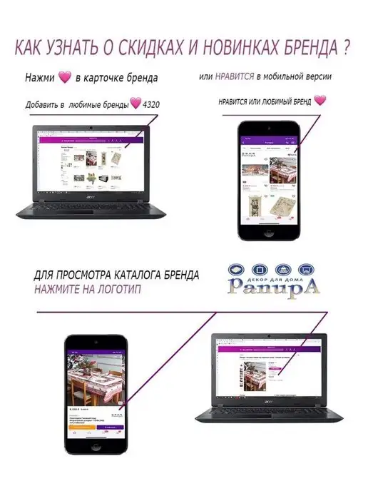 Рапира Гобелен "Цветочная улица 2" 32х56 см, 32x56 см, фото 4