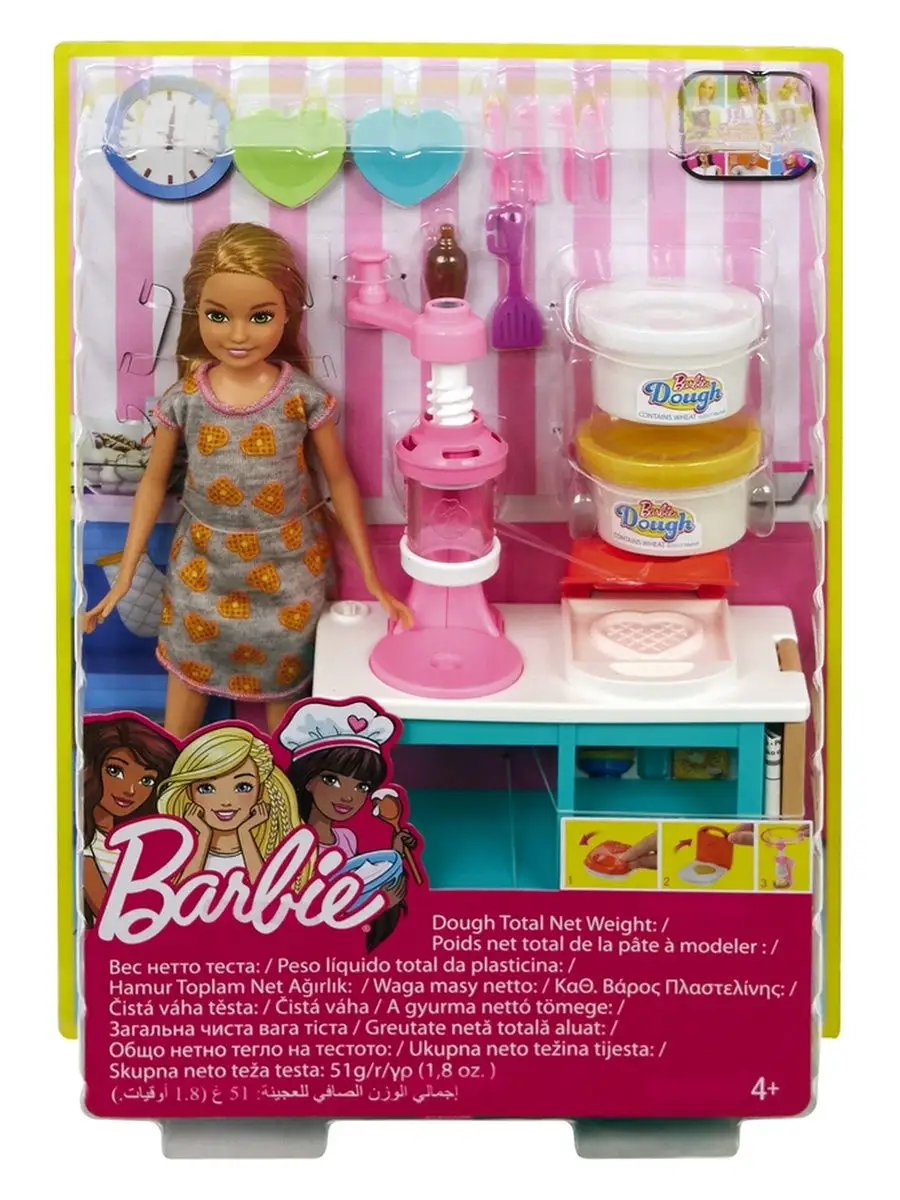 Barbie ka video hotsell