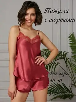 Пижама шелковая топ с шортами Felisse 5927254 купить за 1 004 ₽ в интернет-магазине Wildberries