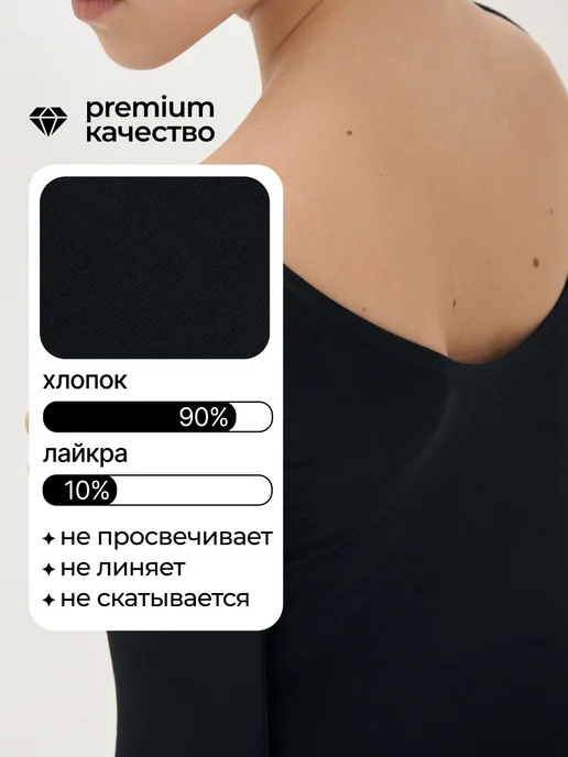 Belkina Купальник гимнастический без юбки для тренировок и танцев, черный, фото 4