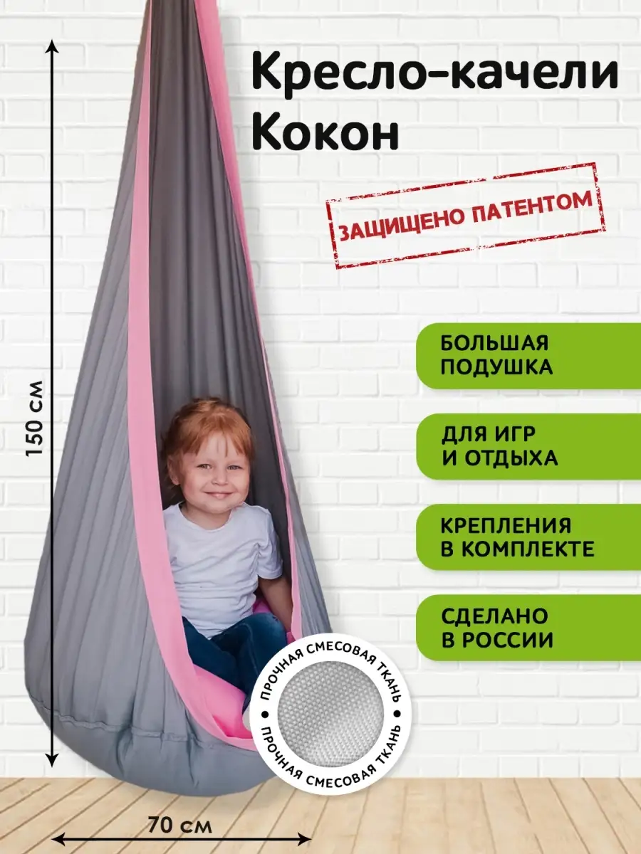 Подвесное кресло-качалка кокон Bonro 329XL (черно-серое) (46000013)