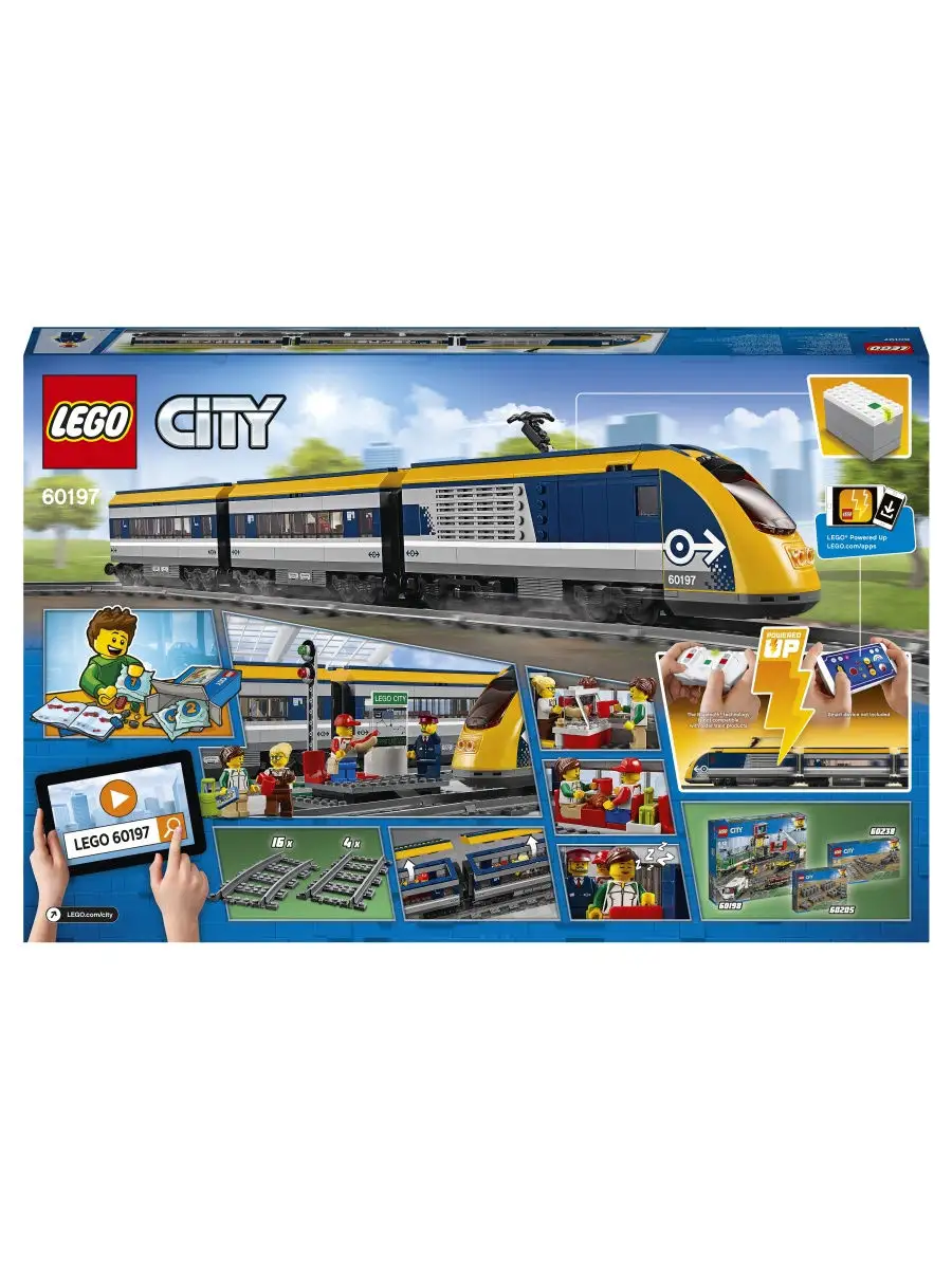 Конструктор LEGO City Trains 60197 Пассажирский поезд/для детей, игровой