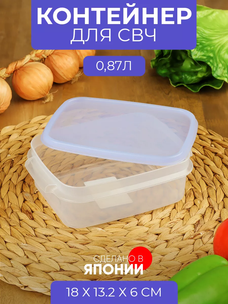 Посуда для микроволновой печи