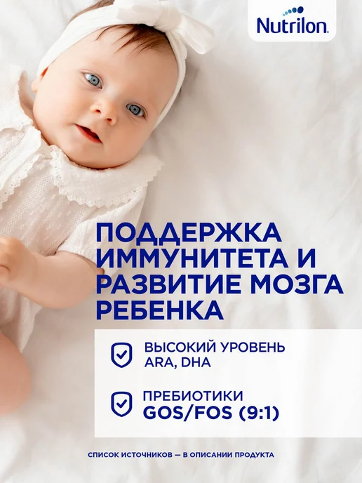 Nutrilon Сухая молочная смесь Пепти Аллергия с 0 мес, 400 гр, 800 г, фото 7