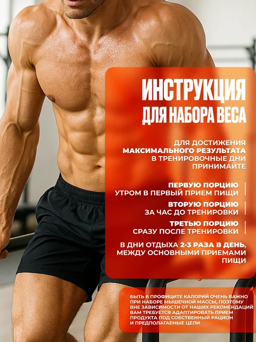 Протеин PUREPROTEIN многокомпонентный протеиновый коктейль, шоколадный печенье, 33 порции, 1000г, 1 кг, фото 7
