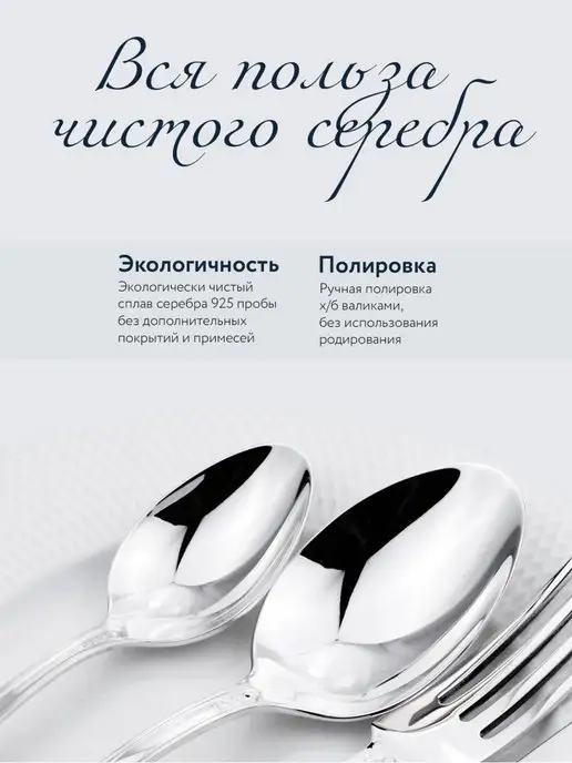 АргентА Чайные ложки "Император" серебряные, серебристый, фото 3