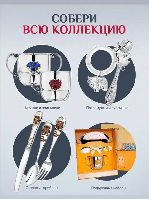 АргентА Столовые приборы детские "Звезда" серебряные, серебристый, фото 7