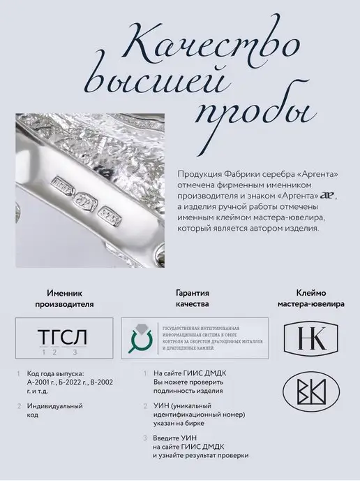 АргентА Чашка для чая "Лебедь", белый, фото 4