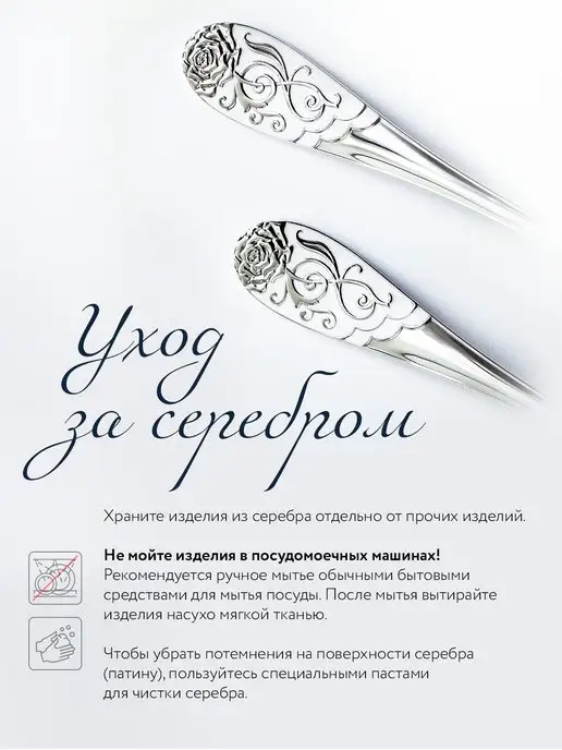 АргентА Чашка для чая "Лебедь", белый, фото 6