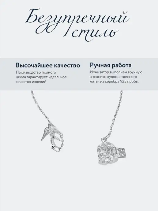 АргентА Ионизатор воды "Свобода" серебро, серебристый, фото 2