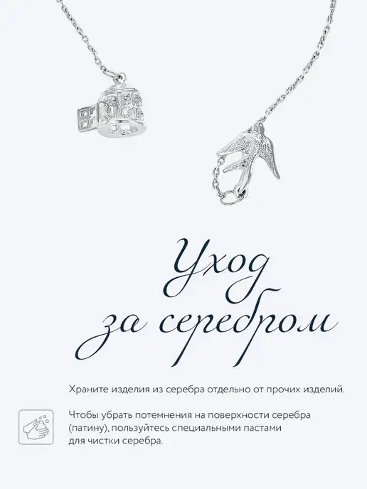 АргентА Ионизатор воды "Свобода" серебро, серебристый, фото 6
