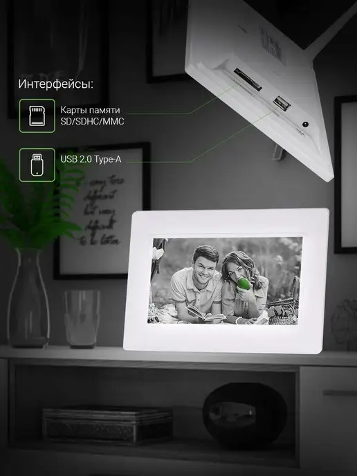 Digma Цифровая фоторамка 7" PF-733 800х480 белая, 800x480, фото 3