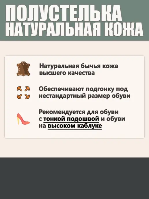SALRUS Полустельки для обуви из натуральная бычья кожа, черный, фото 3