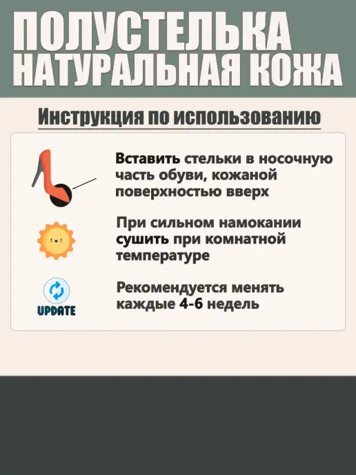 SALRUS Полустельки для обуви из натуральная бычья кожа, черный, фото 4