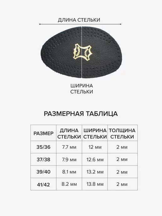 SALRUS Полустельки для обуви из натуральная бычья кожа, черный, фото 5