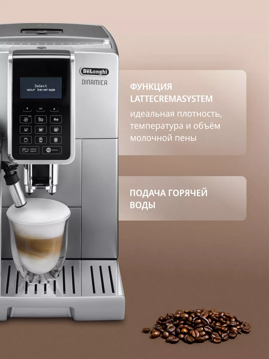 Delonghi ecam 350.75 sb hotsell