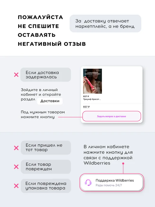 Ecolat berry Шампунь мужской бессульфатный Глубокое очищение, вариант, фото 8