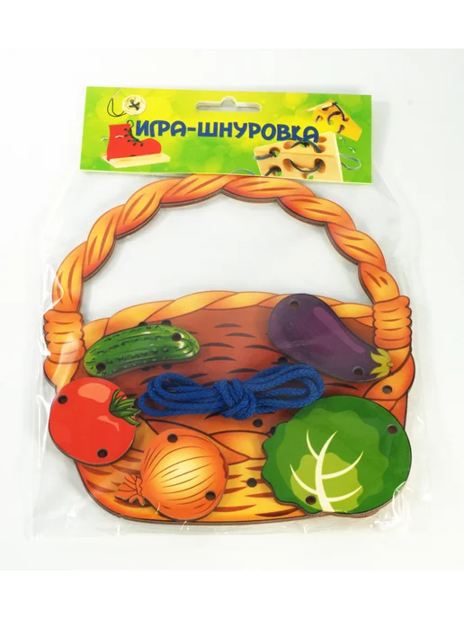Нескучные игры Шнуровка " Корзина с овощами" Развитие мелкой моторики, коричневый, фото 3