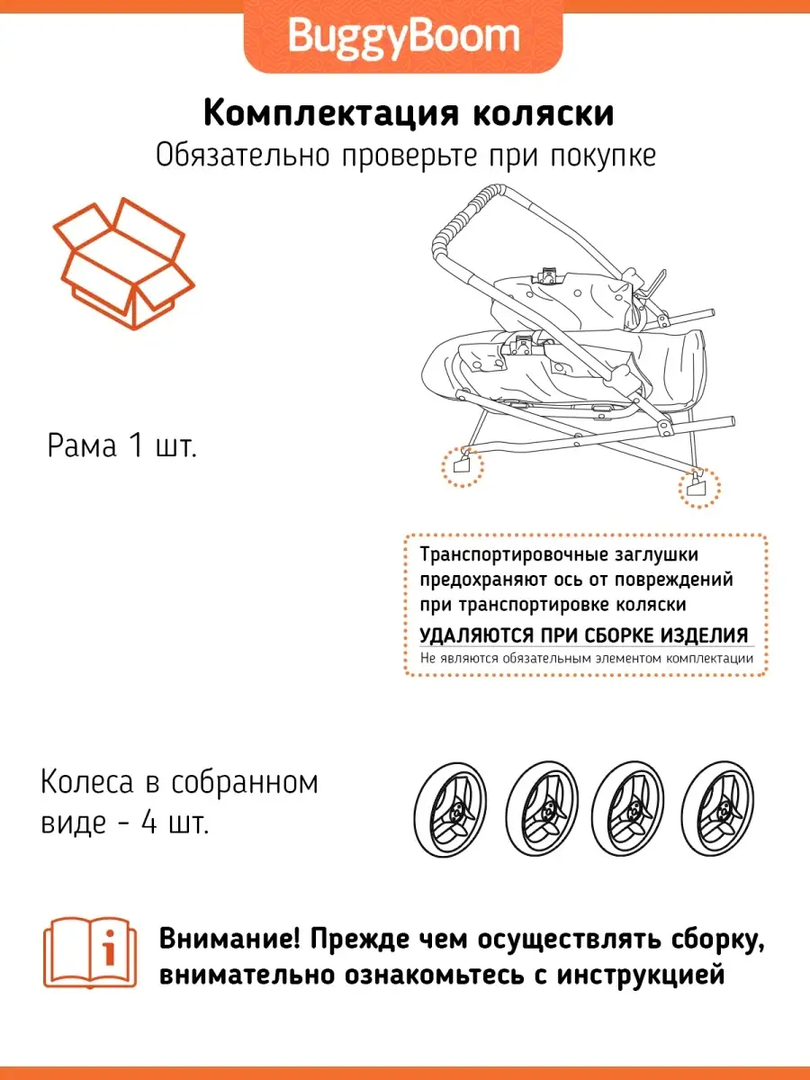 Коляска игрушечная,коляска для кукол,в подарок для девочки, прогулочная  коляска для кукол Mixy 8029 Buggy Boom 5997769 купить в интернет-магазине  Wildberries