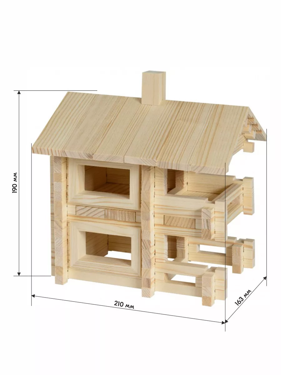 Разборный домик №2 - 130 дет., деревянный конструктор модель Лесовичок  610587 купить за 1 095 ₽ в интернет-магазине Wildberries