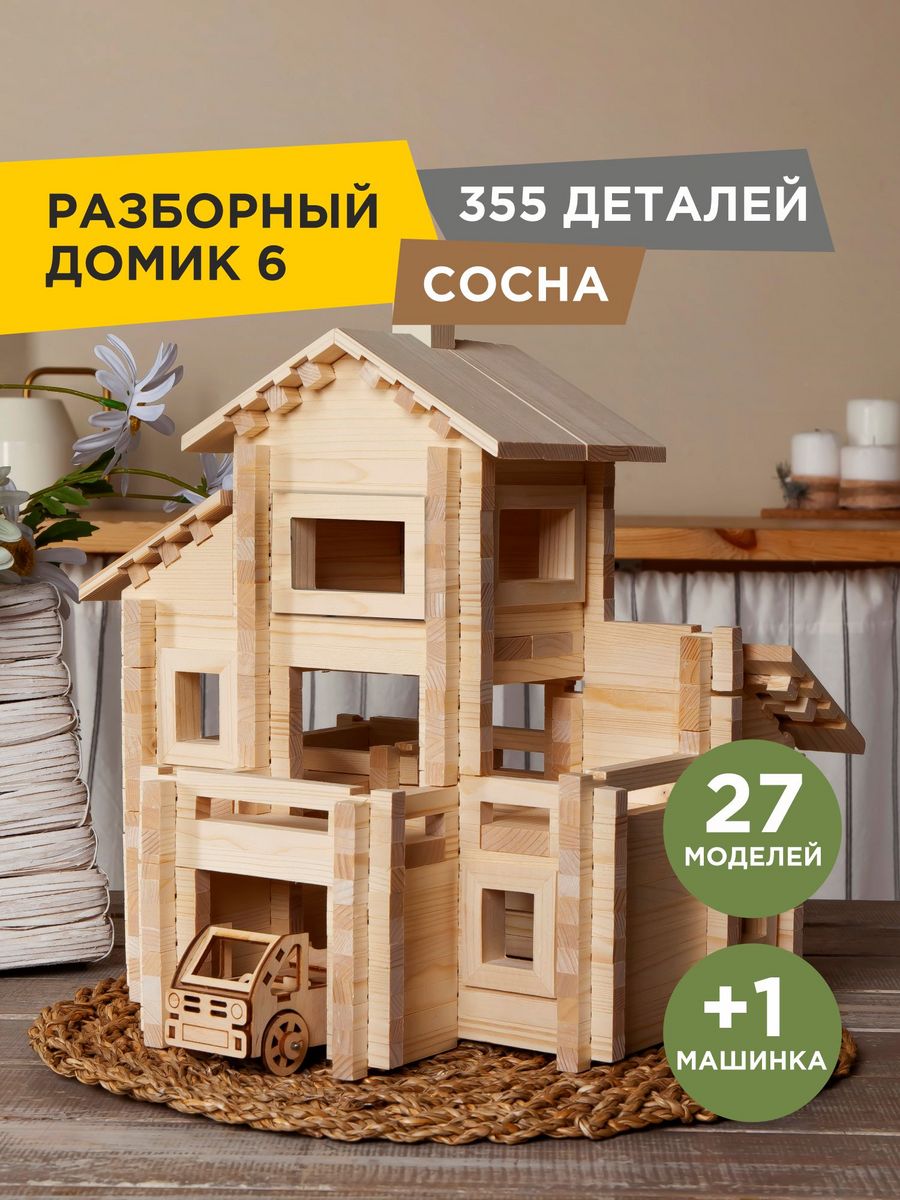 Изделия из дерева ручной работы, купить для дома, сада и дачи | gkhyarovoe.ru
