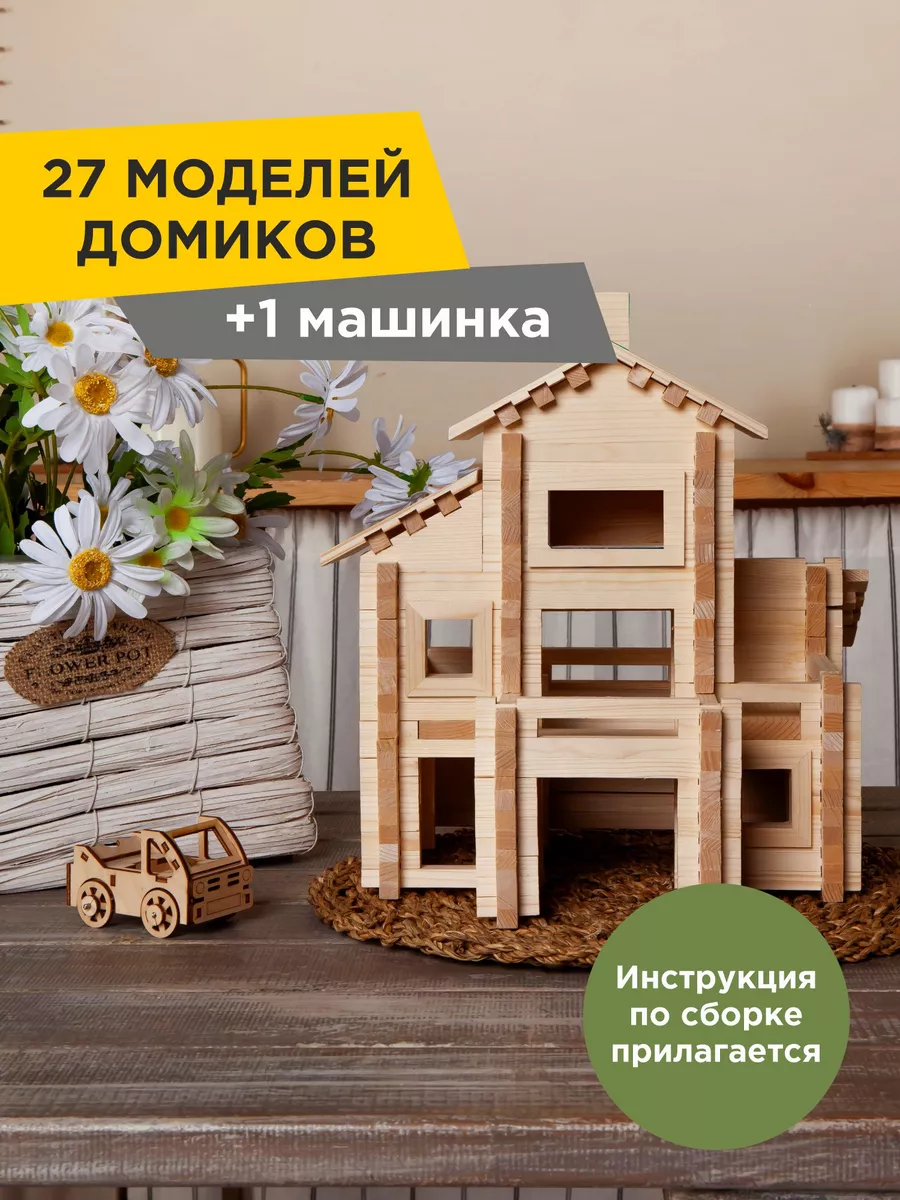 Viga Toys PolarB - деревянные игрушки для малышей