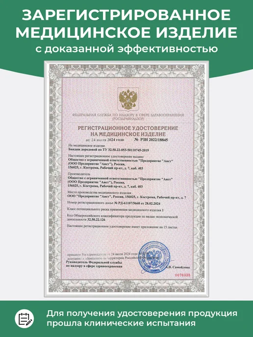 ФЭСТ Бандаж для беременных дородовой для живота большие размеры, черный, фото 7