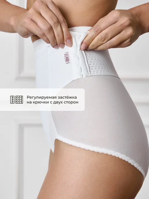 ФЭСТ Бандаж послеродовой утягивающий для живота трусы, белый, фото 4
