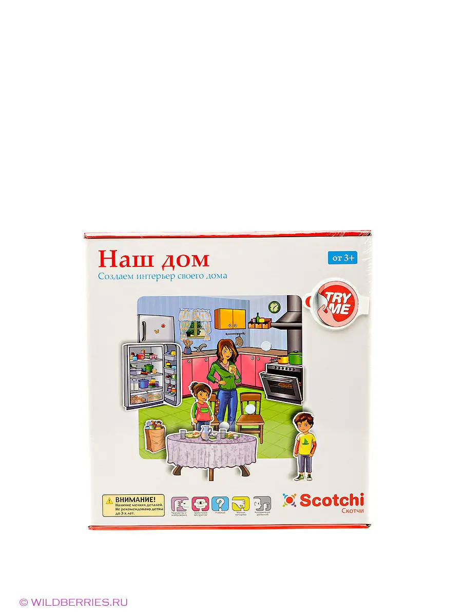 Наш дом Scotchi 645837 купить в интернет-магазине Wildberries