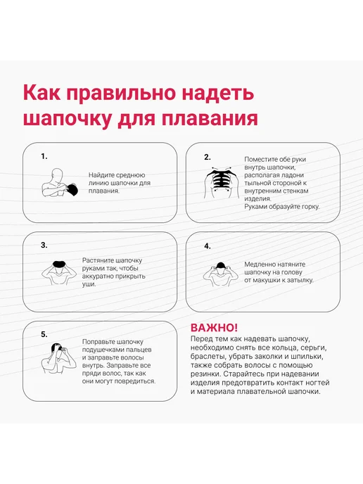 Mad Wave Шапочка силиконовая стартовая R-cap, белый, фото 7