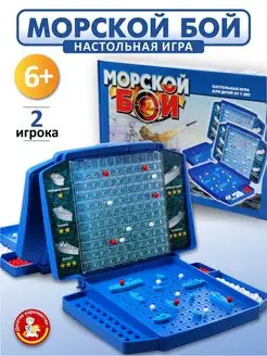 Настольная игра "Морской бой 1" Десятое королевство 665869 купить за 726 ₽ в интернет-магазине Wildberries