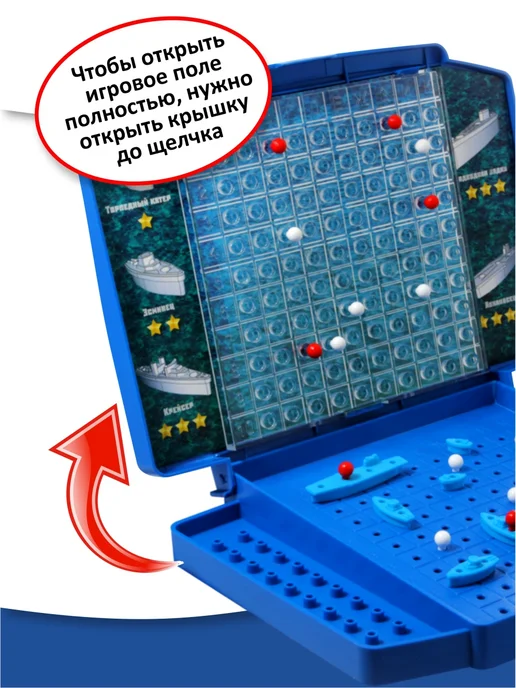 ДЕСЯТОЕ КОРОЛЕВСТВО Настольная игра для детей Морской бой, голубой, фото 8