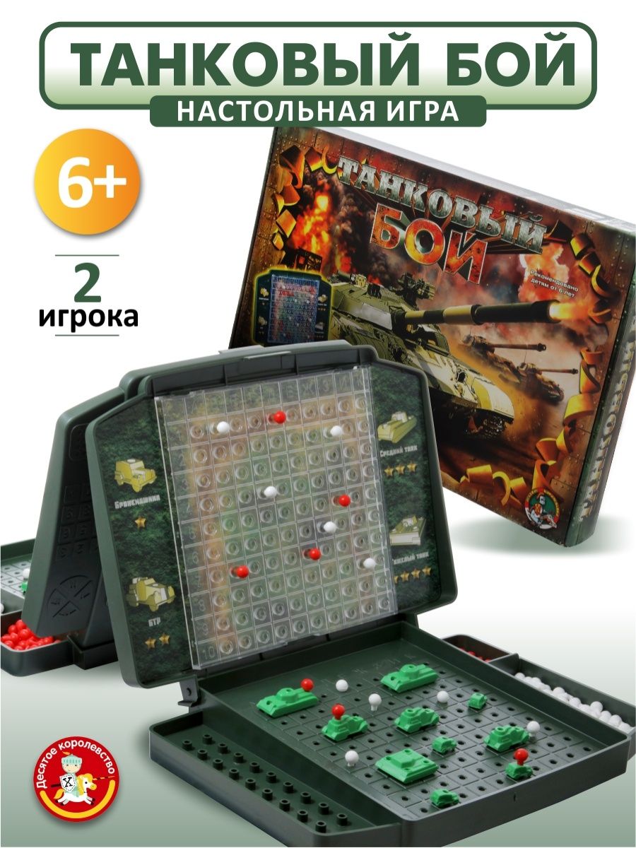 игры для танковый бой (96) фото