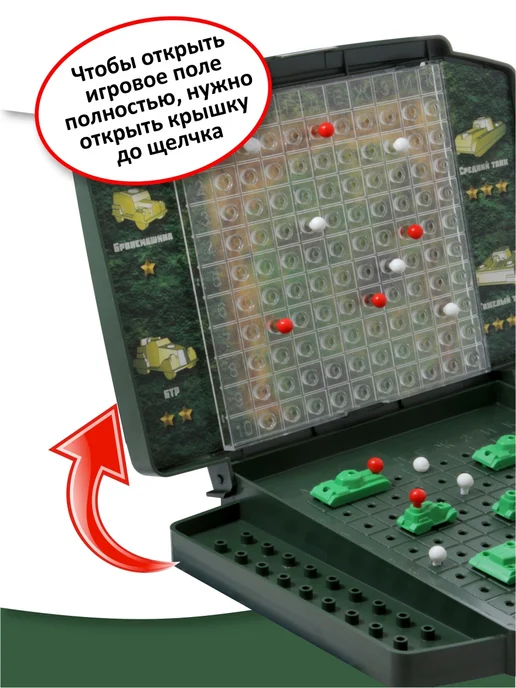 ДЕСЯТОЕ КОРОЛЕВСТВО Настольная игра для детей Морской бой, белый, фото 8