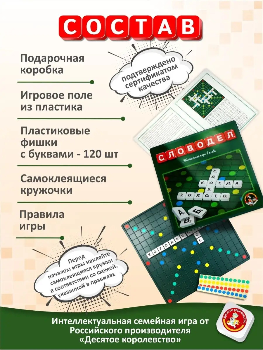 Русские инородные сказки – 5 [Макс Фрай] (fb2) читать онлайн | КулЛиб электронная библиотека
