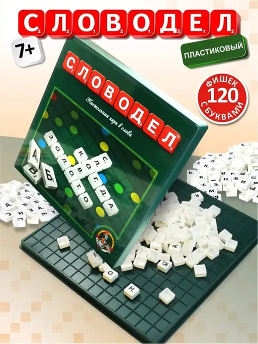 ДЕСЯТОЕ КОРОЛЕВСТВО Настольная игра Словодел Эрудит Скрабл, синий