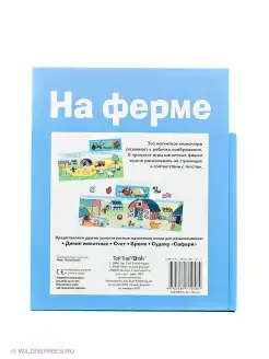 Тактильная обучающая магнитная книга игра На ферме Маэстро, браво!. Цвет голубой. Вид 2.