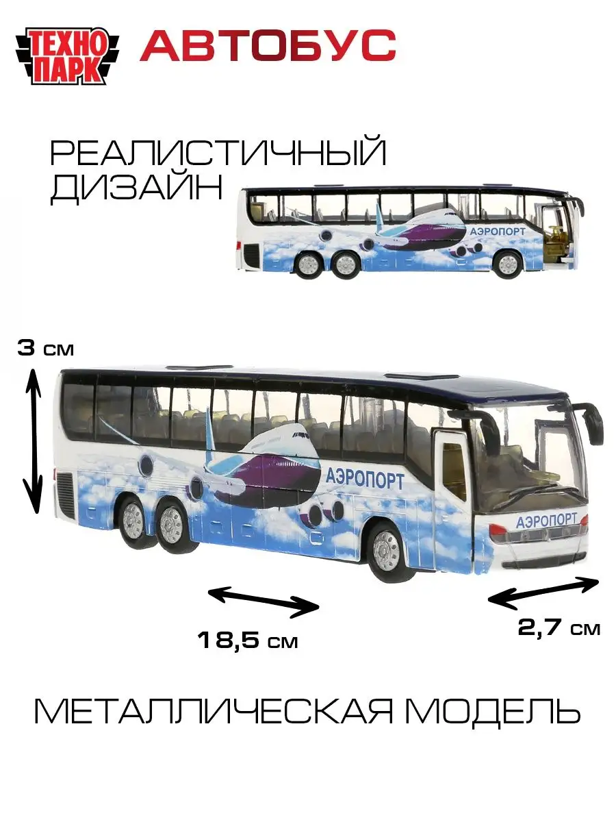 Машинка детская металлическая коллекционная Технопарк 680235 купить за 576  ₽ в интернет-магазине Wildberries