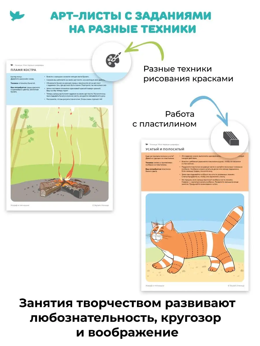 Пальчиковые раскраски для малышей. Рисуем пальчиками 1,5+ Умница 683578  купить за 595 ₽ в интернет-магазине Wildberries