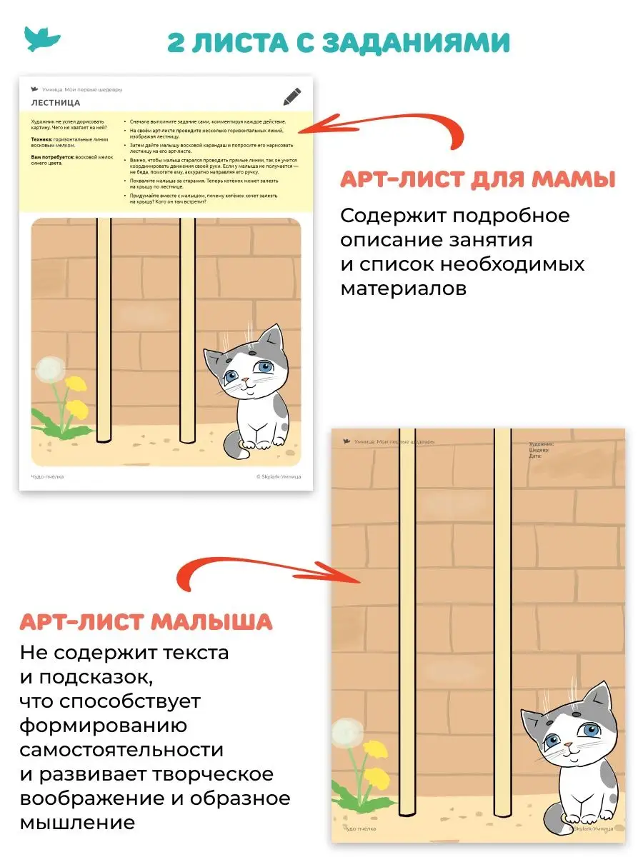 Пальчиковые раскраски для малышей от 1 года Умница 683603 купить за 570 ₽ в  интернет-магазине Wildberries