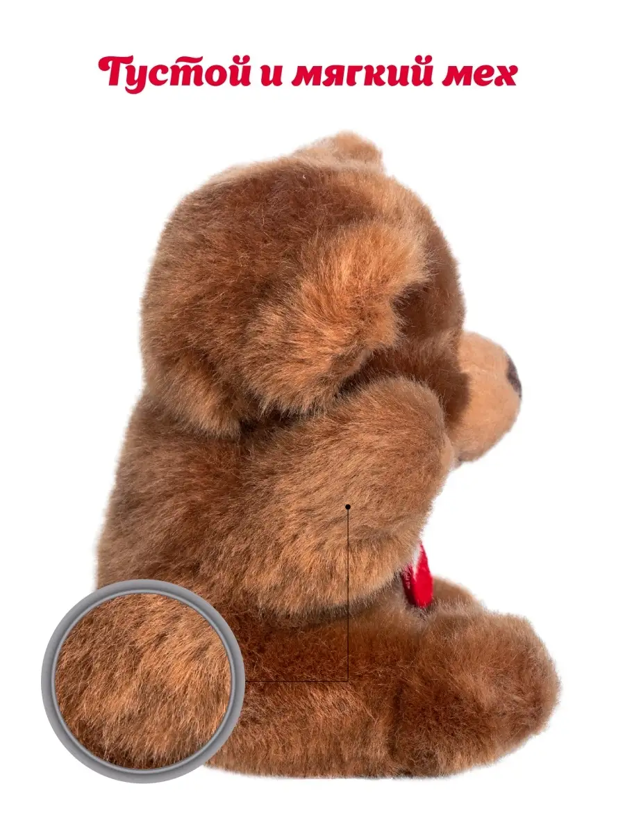 Мягкие игрушки, плюшевые медведи в Челябинске