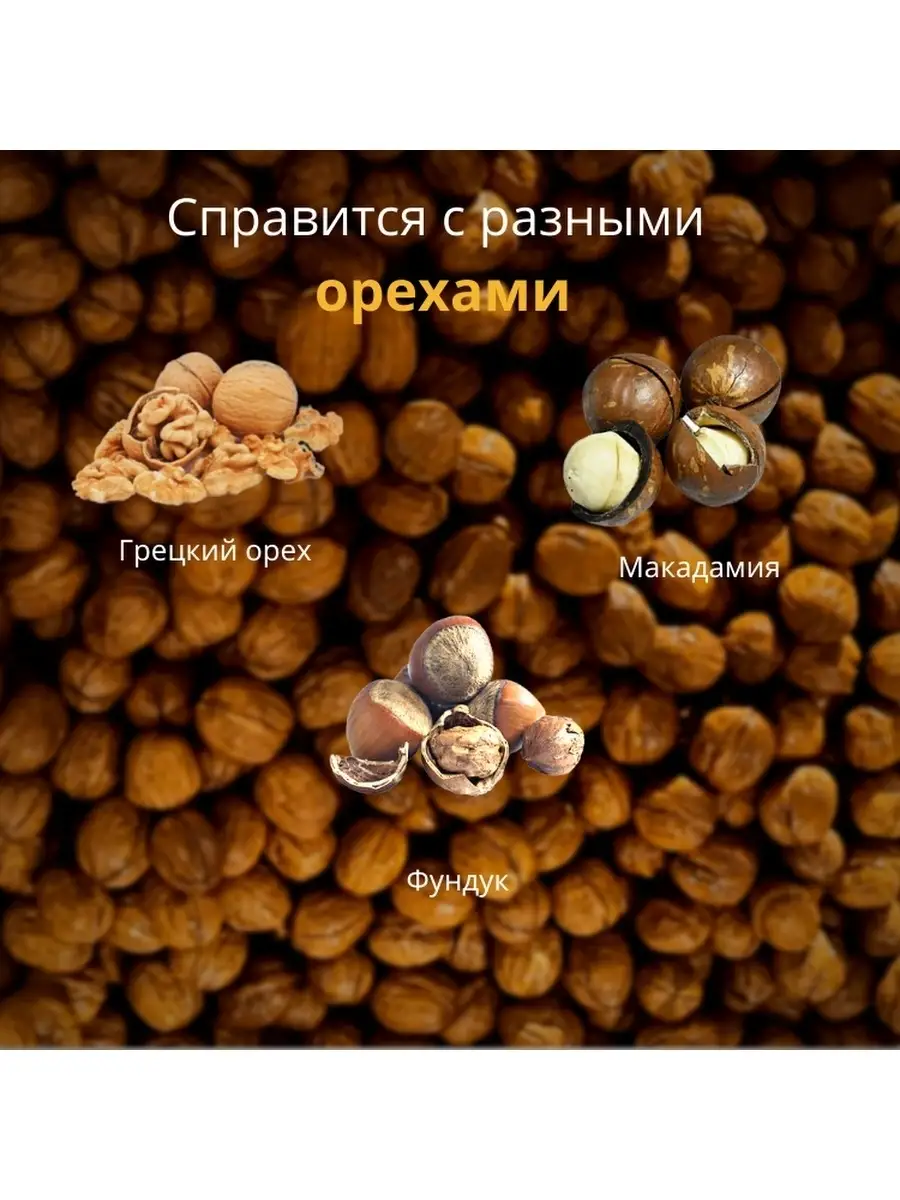 Как колоть грецкие орехи