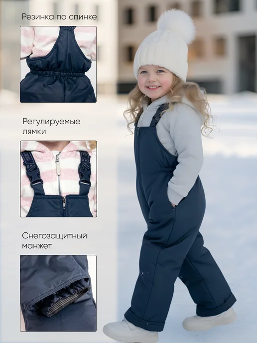 AVR BRAND Полукомбинезон зимний мембрана на хлопке, синий, фото 5